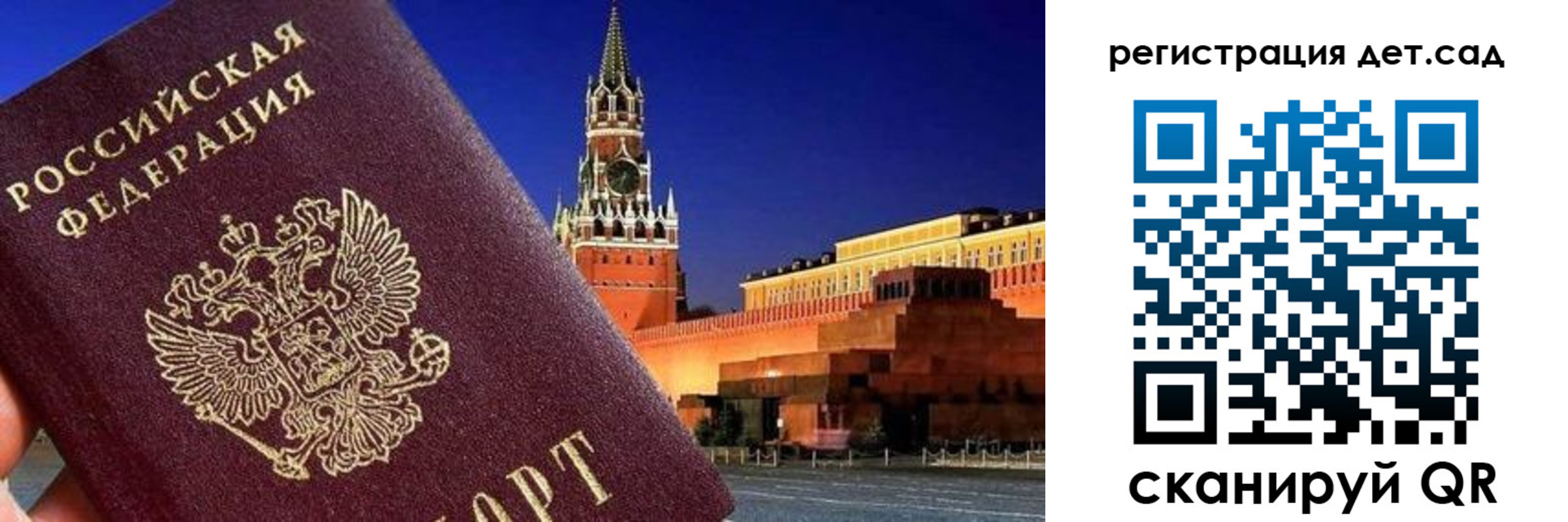 временная регистрация адрес в Алдане